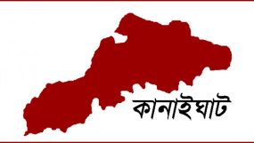 কানাইঘাটে চাকুরী থেকে অব্যাহতি না নিয়ে ৩ স্বাস্থ্য সহকারী পাড়ি জমিয়েছেন ইউরোপে