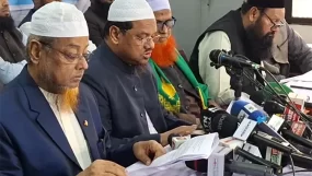 একতরফা প্রহসনের নির্বাচন গণহারে বর্জনের ডাক ইসলামী আন্দোলনের