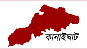 কানাইঘাটে গৃহবধূর ঝুলন্ত লাশ উদ্ধার ,দেবরের বিরুদ্ধে মামলা