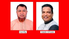 বিশ্বনাথে প্রবাস বন্ধু ফোরামের কমিটি গঠন : সভাপতি-আজাদ, সম্পাদক-সোহেল