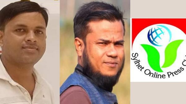 জৈন্তাপুর অনলাইন প্রেসক্লাবের নতুন কমিটিকে সিলেট অনলাইন প্রেসক্লাবের অভিনন্দন