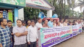 কানাইঘাটের বামজঙ্গা কালিমন্দিরের জমি জবরদখলের প্রতিবাদে মানববন্ধন