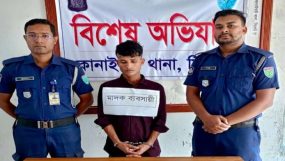 কানাইঘাটে ৩০০ পিস ইয়াবা সহ মাদক ব্যবসায়ী গ্রেফতার