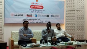 সরকার ডিজিটাল ভূমি ব্যবস্থাপনায় যুগান্তকারী পদক্ষেপ গ্রহণ করেছে : বিভাগীয় কমিশনার
