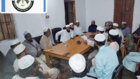 ১২ জুন কানাইঘাট গাছবাড়ীতে জমিয়তের গণ-সমাবেশ, বাস্তবায়ন কমিটির সভা অনুষ্ঠিত