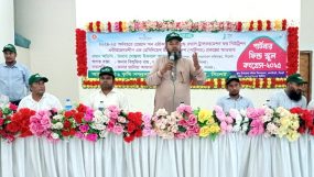কানাইঘাটে পার্টনার ফিল্ড স্কুল কংগ্রেস অনুষ্ঠিত