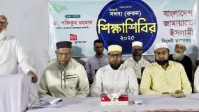 ইসির সক্ষমতা যাছাইয়ে আগে স্থানীয় সরকার নির্বাচনের বিকল্প নেই : ডাঃ শফিকুর রহমান