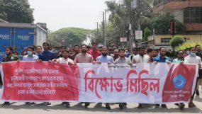ছাত্রশিবির সিলেট মহানগর শাখার বিক্ষোভ মিছিল, পুলিশের হামলায় আহত ৪