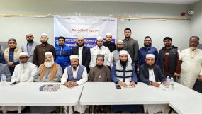বাংলাদেশ খেলাফত মজলিস লন্ডন মহানগর শাখার ঈদ পুনর্মিলনী সভা অনুষ্ঠিত