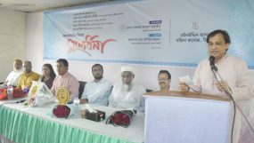 মইনউদ্দিন আদর্শ মহিলা কলেজের পাঁচজন অধ্যাপকের অবসরজনিত বিদায় সংবর্ধনা অনুষ্ঠিত