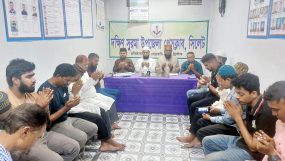 দক্ষিণ সুরমা উপজেলা প্রেসক্লাবে মিলাদ ও দোয়া মাহফিল