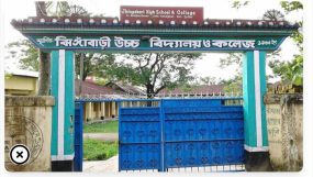 বিভিন্ন পদে চাকরি দিচ্ছে ঝিঙ্গাবাড়ী উচ্চ বিদ্যালয়, আগ্রহীরা আবেদন করতে পারেন
