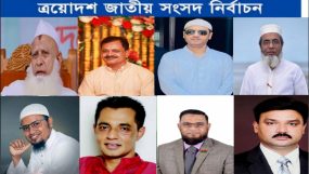 সিলেট ৫ আসন: মনোনয়ন প্রত্যাশীরা এখন পুরোদমে নির্বাচনমুখী