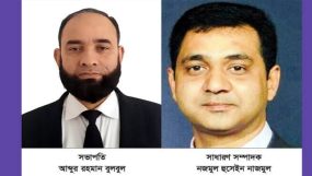 কানাইঘাট জাতীয়তাবাদী ফোরাম ইউকের কমিটি গঠন, নেতৃত্বে বুলবুল-নাজমুল