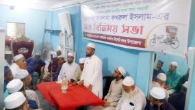 খেলাফত মজলিস সিলেট সদর উপজেলার শাখার সাথে মাওলানা ফখরুল ইসলামের মতবিনিমিয়