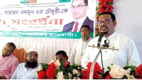 অবহেলিত গোলাপগঞ্জ-বিয়ানীবাজার বাসীর কল্যাণে নিজেকে উজাড় করে দিতে চাই :এনামুল হক চৌধুরী