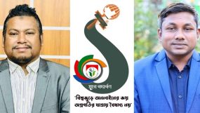 ৮ জুলাই এক যুগে পদার্পণ উপলক্ষে সিলেট অনলাইন প্রেসক্লাবের শুভেচ্ছা