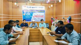সার্ক ইন্টারন্যাশনাল কলেজ শিক্ষাক্ষেত্রে এক নতুন দিগন্তের সূচনা করেছে: মোহাম্মদ মহিউদ্দীন