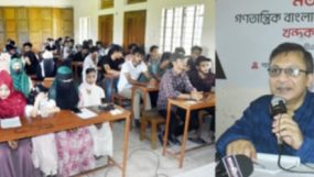 শাহ খুররম ডিগ্রি কলেজে গণতান্ত্রিক দেশ গঠনে শিক্ষার্থীদের ভবনা বিষয়ক মতবিনিময় সভা
