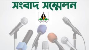 সংবাদ সম্মেলনে সৎ ছেলেদের বিরুদ্ধে সম্পদ দখলসহ অত্যাচারের নানা অভিযোগ