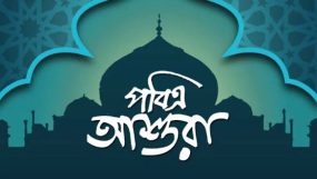 ছোটগল্প: রক্তে লেখা পিপাসা || সুলেমান চৌধুরী