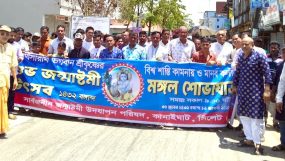 শ্রীকৃষ্ণের জন্মাষ্টমী উপলক্ষে কানাইঘাটে বর্ণাঢ্য মঙ্গল শোভাযাত্রা