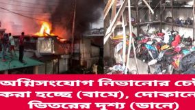 কানাইঘাট গাছবাড়ীতে প্রতিপক্ষের দেওয়া আগুনে ব্যবসায়ীর দোকান ভস্মীভূত, ১৪ লাখ টাকার ক্ষতি