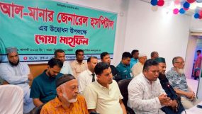 শাহজালাল উপশহরে আল-মানার জেনারেল হসপিটালের উদ্বোধন