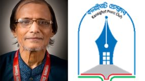 শ্যামল সিলেটের বার্তা সম্পাদক আবুল মোহাম্মদের মৃত্যুতে কানাইঘাট প্রেসক্লাব নেতৃবৃন্দের শোক
