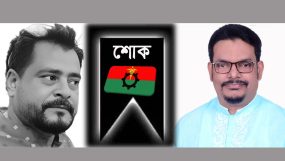 জেলা বিএনপি নেতা জালাল খানের মৃত্যুতে ড. এনামুল হক চৌধুরীর শোক