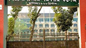 বিয়ানীবাজার কলেজে জামায়াত-শিবিরের বাঁধায় বন্ধ করা হলো সাংস্কৃতিক অনুষ্ঠান
