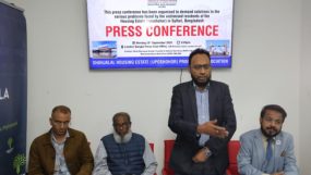 শাহজালাল হাউজিং এস্টেট উপশহর প্রবাসী সমিতির সংবাদ সম্মেলন