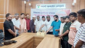 বর্ণাঢ্য আয়োজনে নিউজচেম্বার টুয়েন্টিফোর ডটকমের এক যুগে পদার্পন উদযাপিত