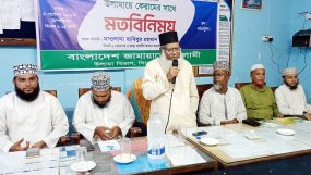 সন্ত্রাস ও দুর্নীতিমুক্ত সমাজ বিনির্মাণে উলামায়ে কেরামের ভূমিকা অনস্বীকার্য :হাবিবুর রহমান