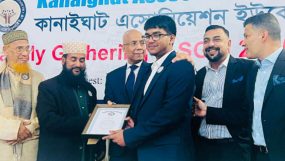 লন্ডনে কানাইঘাট এসোসিয়েশন ইউকে’র বিশেষ সাধারণ সভা ও ফ্যামিলি গ্যাদারিং অনুষ্ঠিত