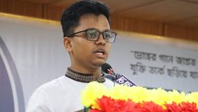 ডাকসু ভোটে অংশ নিতে বাধা নেই জিএস পদপ্রার্থী এস এম ফরহাদের: আপিল বিভাগ