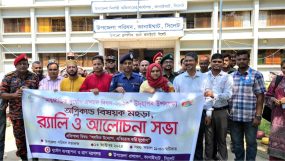 কানাইঘাটে আর্ন্তজাতিক দুর্যোগ প্রশমন দিবস উপলক্ষে র‌্যালি ও আলোচনা সভা অনুষ্ঠিত
