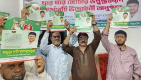 কানাইঘাটে ভোটার উদ্বুদ্ধকরণ কর্মসূচীর উদ্বোধন করলেন বিএনপির মনোনয়ন প্রত্যাশী মামুন রশিদ