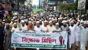 কোরআন অবমাননাকারীর দৃষ্টান্তমূলক শাস্তির দাবিতে সিলেটে যুব জমিয়তের মিছিল-সমাবেশ