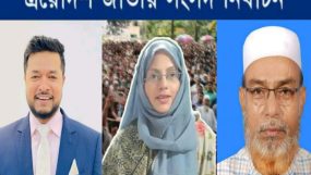 সিলেট-৪ আসনে কে হচ্ছেন বিএনপির প্রার্থী, হেলাল না হাকিম?