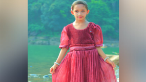 কানাইঘাট রায়গড় থেকে পঞ্চম শ্রেণী পড়ুয়া মাইমুনা জান্নাত সকাল থেকে নিখোঁজ!