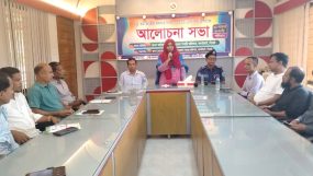 কানাইঘাটে জাতীয় সমবায় দিবস উপলক্ষে আলোচনা সভা অনুষ্ঠিত