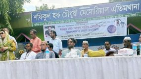 কানাইঘাটে ৭৩ তম জন্মদিনে হারিছ চৌধুরীর স্মরণে দোয়া মাহফিল