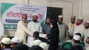 কানাইঘাটে ইসলামিক ফাউন্ডেশনের প্রতিযোগিতায় উপজেলার শ্রেষ্ট গাজী বোরহান উদ্দিন জামেয়া