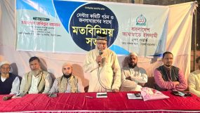 জামায়াত ক্ষমতায় গেলে কাউকে চাঁদাবাজি, সন্ত্রাসী, দুর্নীতি করতে দিবে না: মাওলানা হাবিবুর রহমান