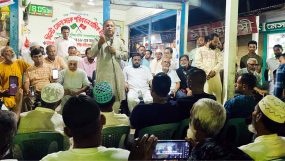 ধানের শীষকে বিজয়ী করতে ঐক্যবদ্ধভাবে কাজ করতে হবে: এমরান চৌধুরী