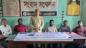 কানাইঘাট প্রেসক্লাবের কার্যনির্বাহী কমিটির জরুরী সভা অনুষ্ঠিত