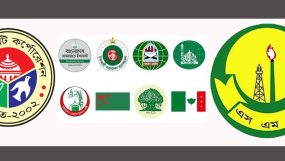৬ ডিসেম্বরের সিলেট বিভাগীয় সমাবেশ সফলে সহযোগিতার আহ্বান