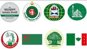 বিভাগীয় সমাবেশ উপলক্ষে সিলেট নগরীতে ৮ দলের প্রচার মিছিল বৃহস্পতিবার