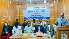 সিলেট অনলাইন প্রেসক্লাবের বার্ষিক সাধারণ সভা ও স্মারকের প্রকাশনা অনুষ্ঠান সম্পন্ন